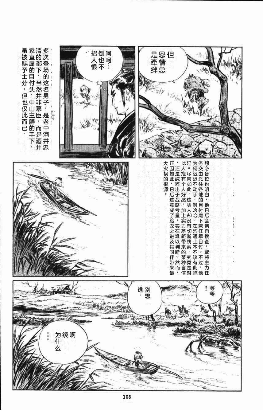 第116页