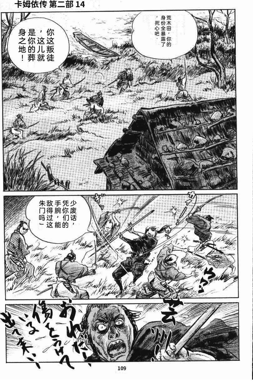 第117页