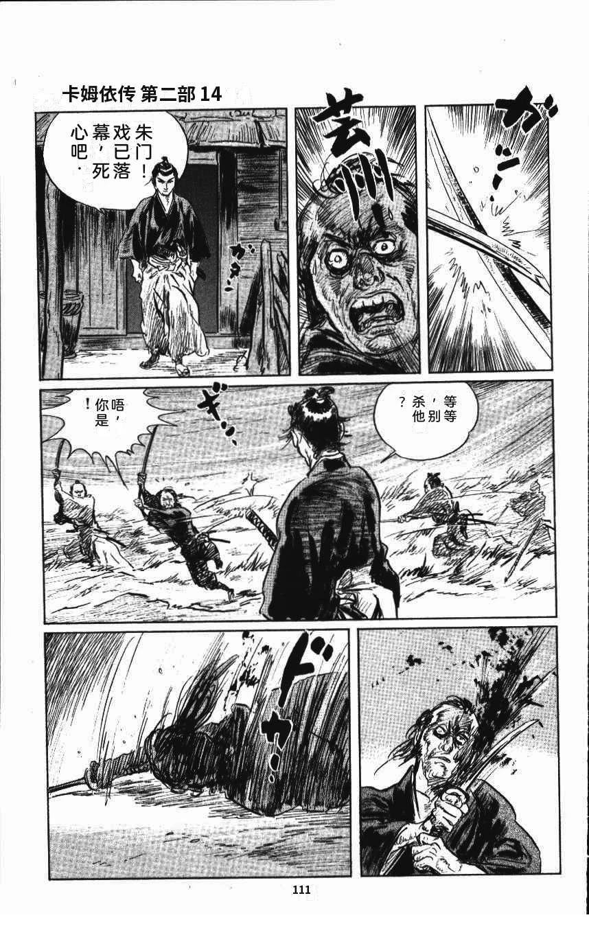 第119页