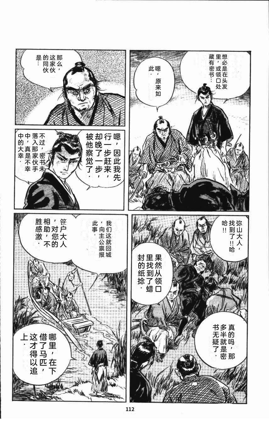 第120页