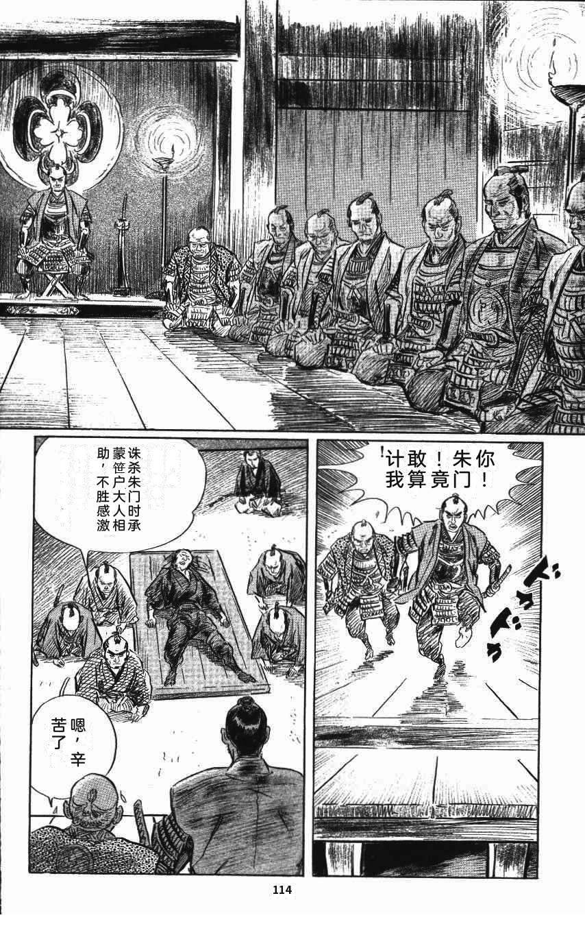第122页