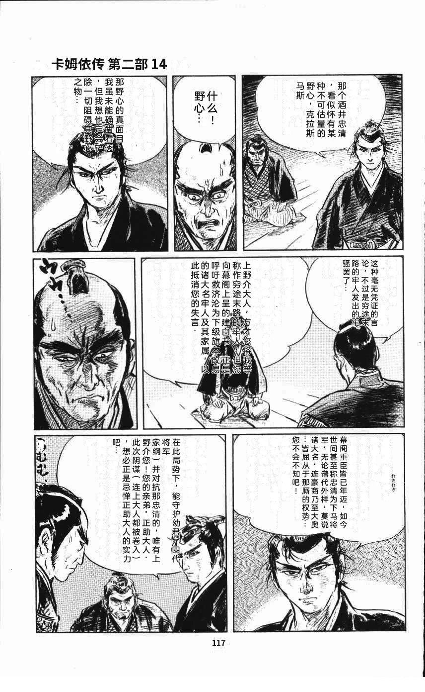 第125页