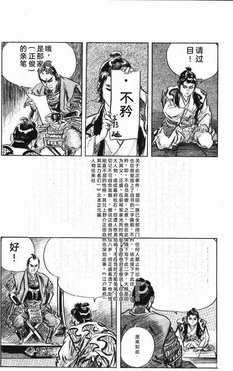 第132页