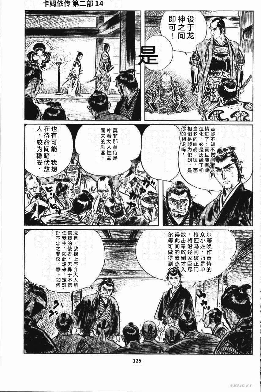第133页