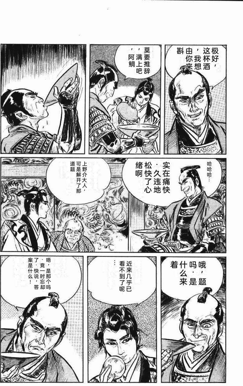 第136页
