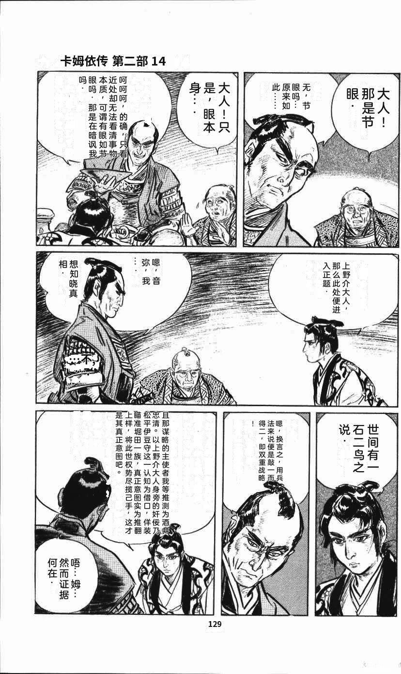 第137页