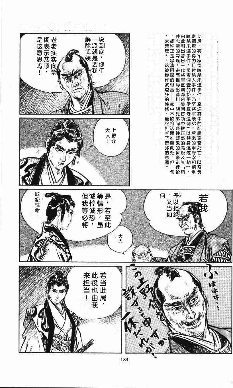 第141页