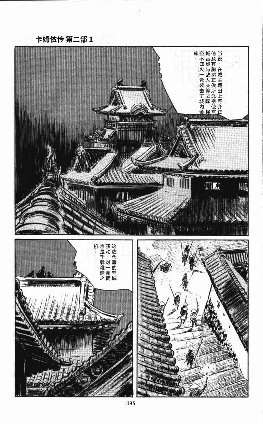 第143页