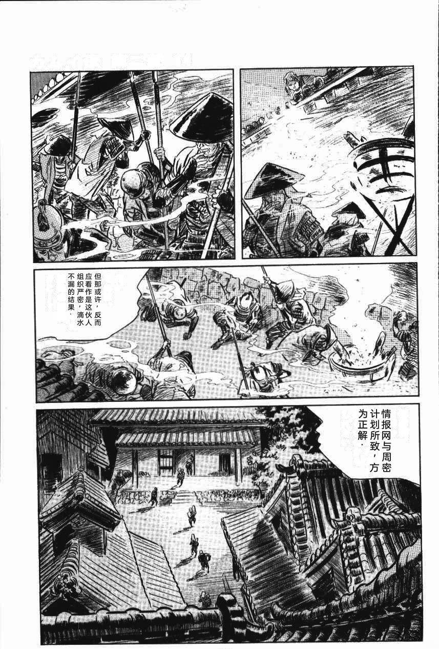 第145页