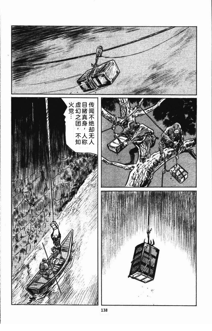 第146页