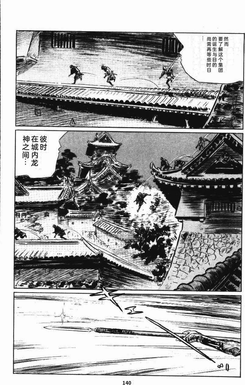 第148页