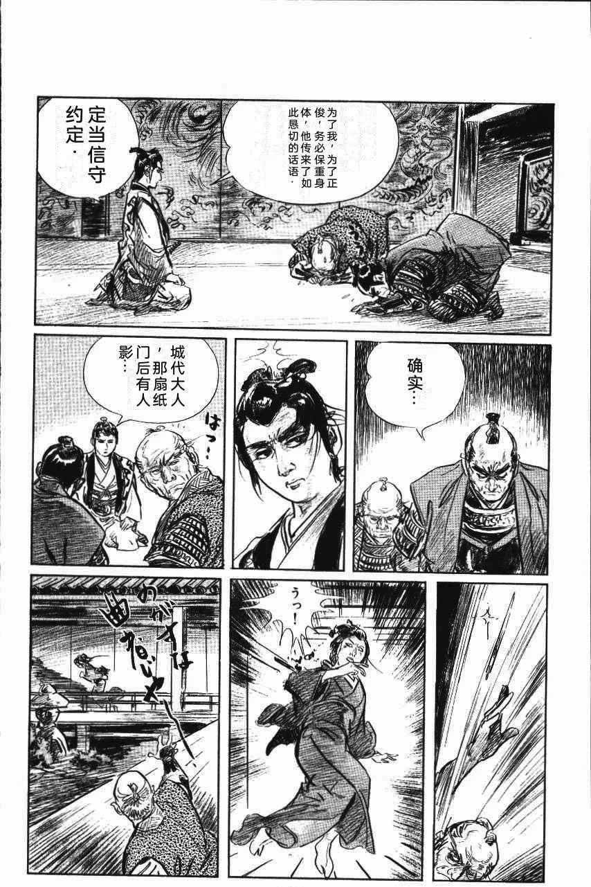 第154页