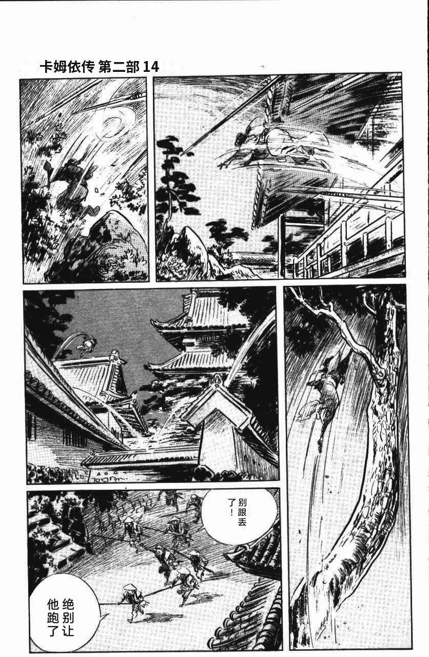 第155页