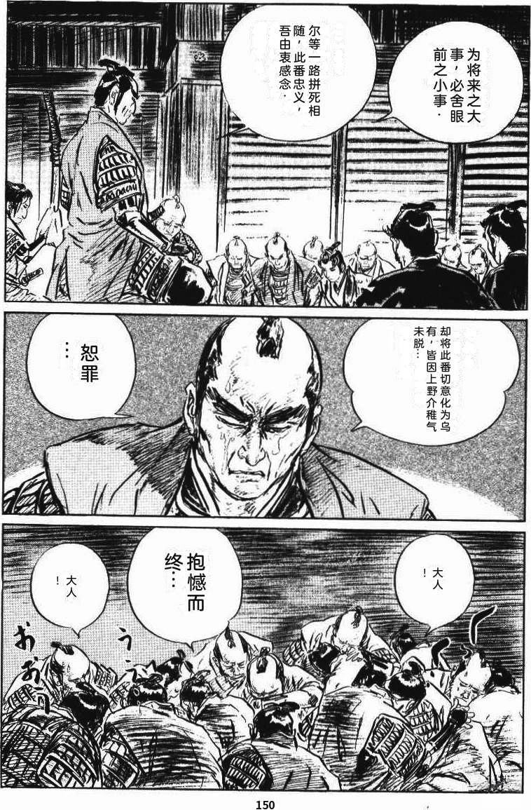 第158页