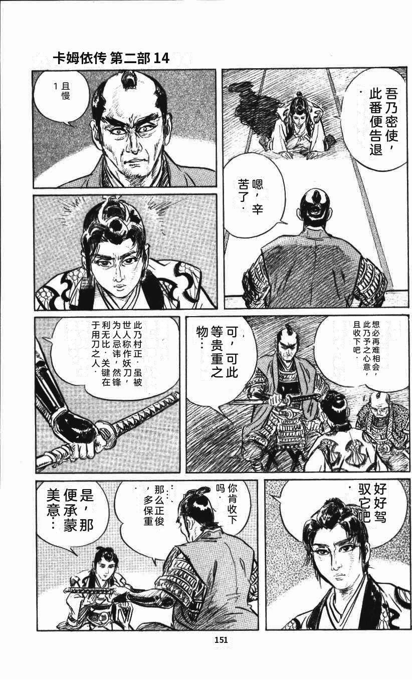 第159页