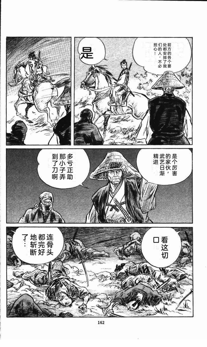 第170页