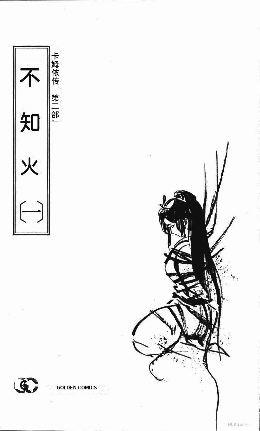 第175页