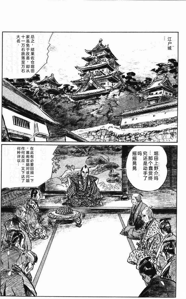 第178页