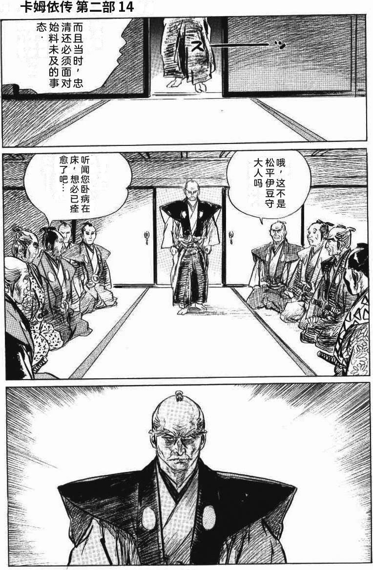 第181页