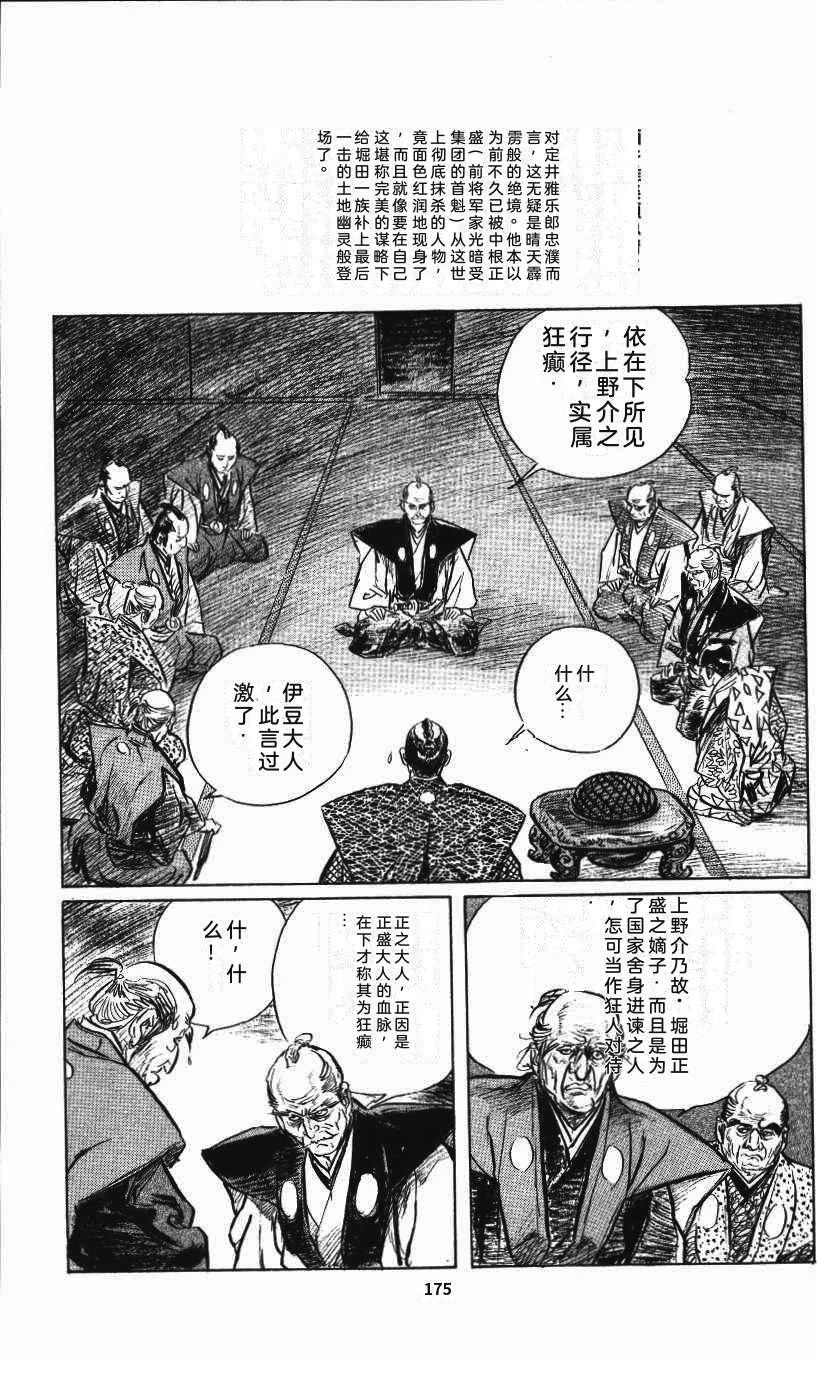 第183页