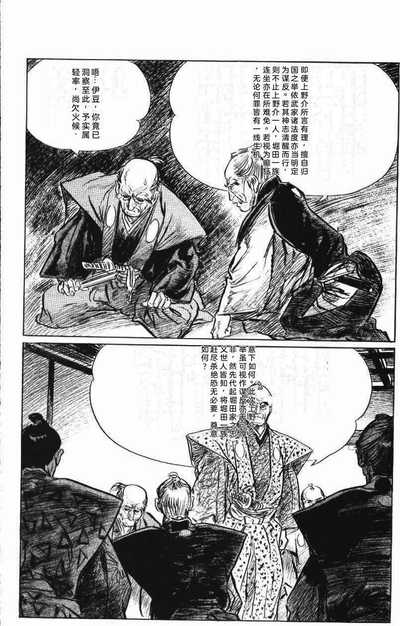 第184页