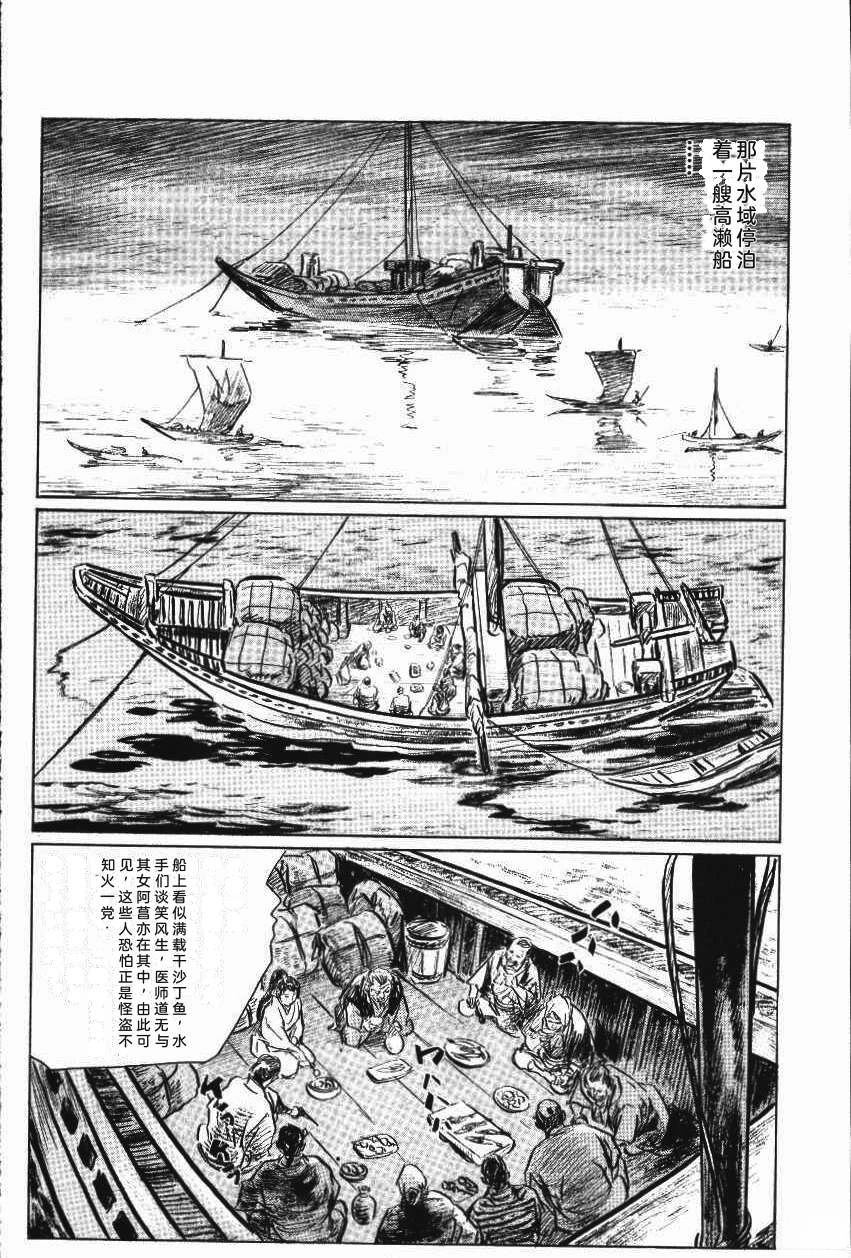 第188页