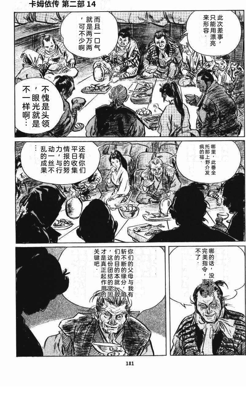 第189页