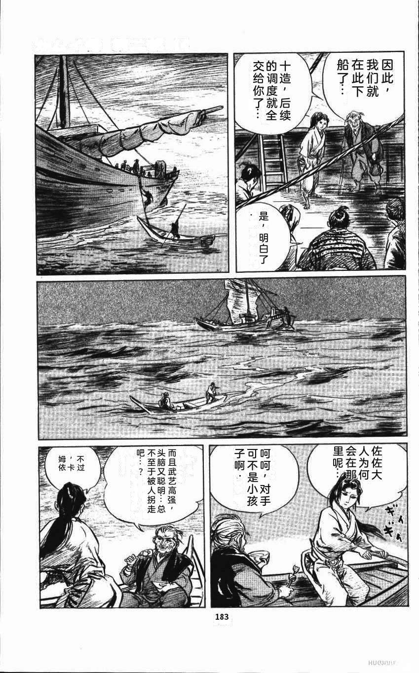 第191页