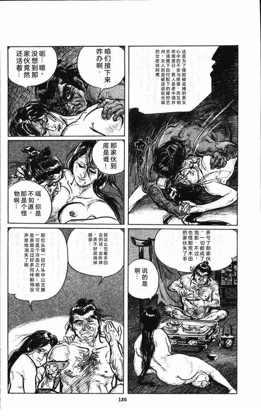 第194页
