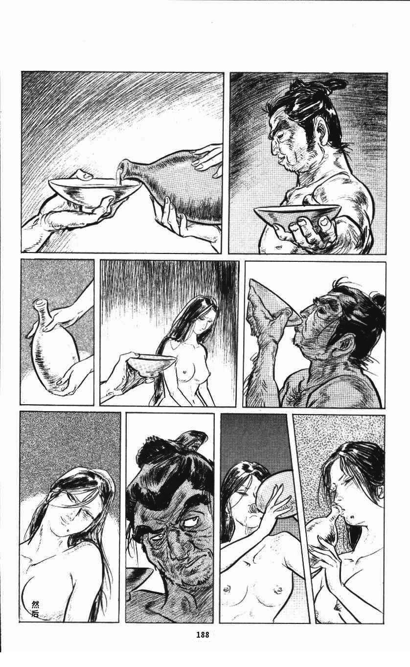 第196页