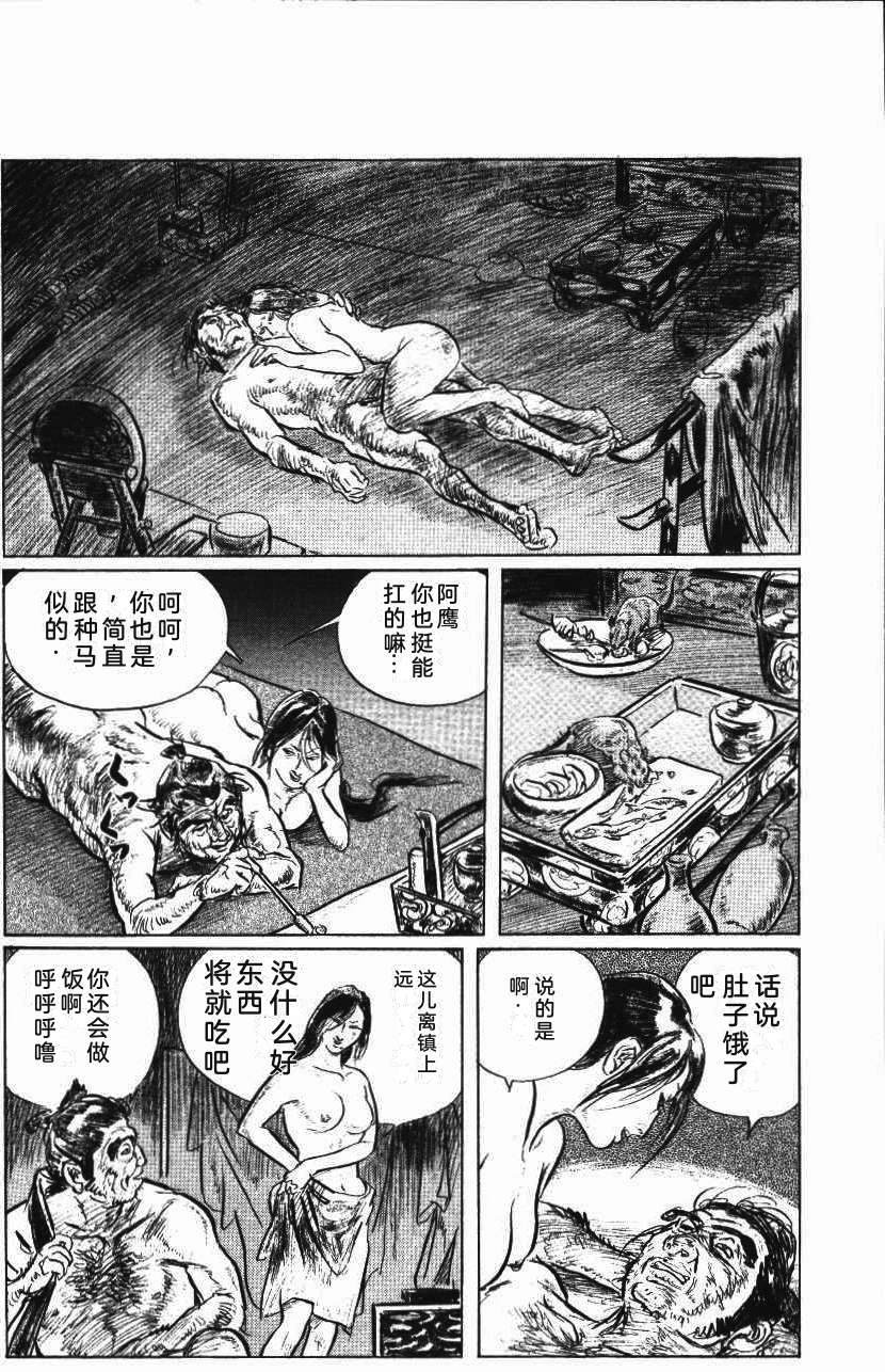 第198页