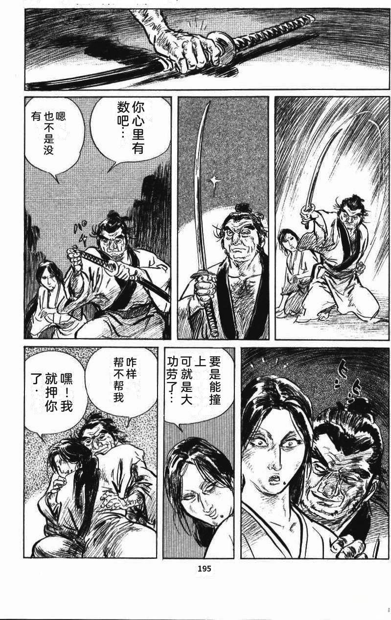 第203页