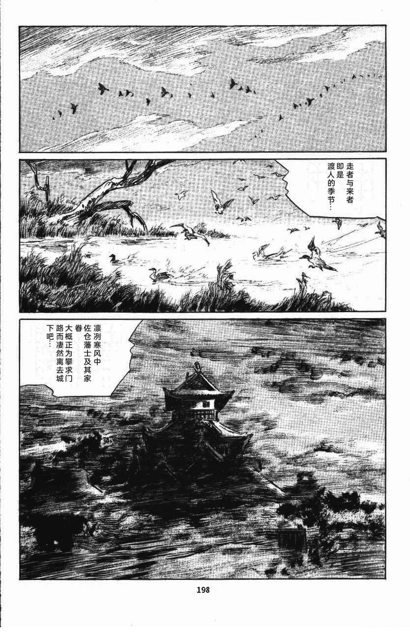 第206页