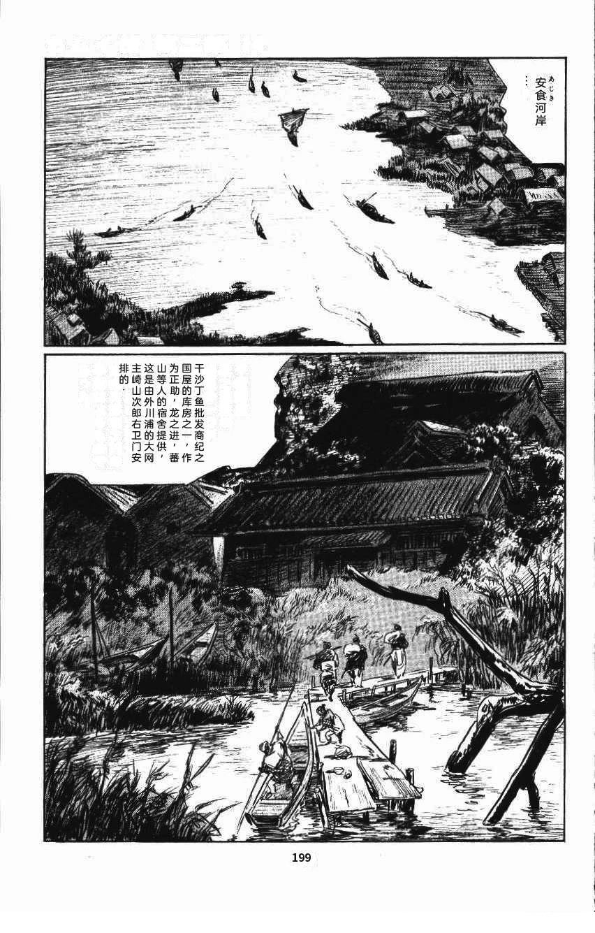 第207页