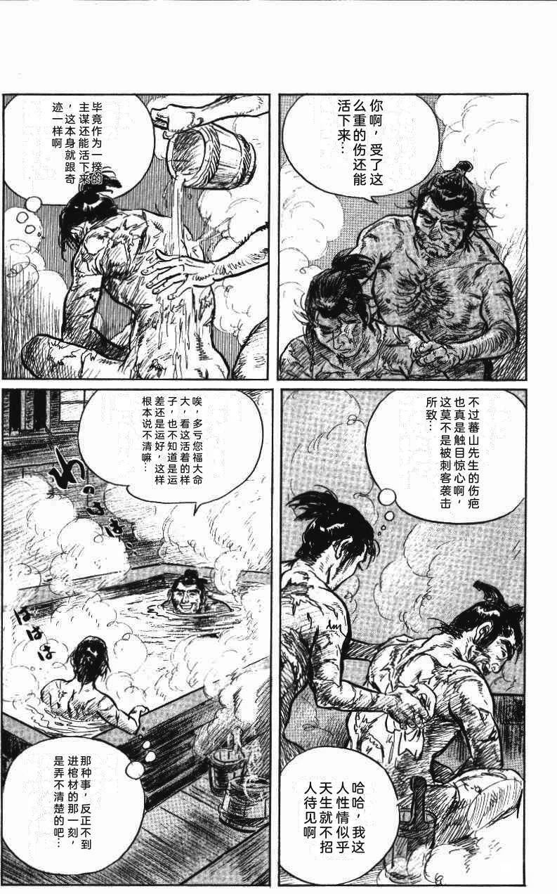 第210页