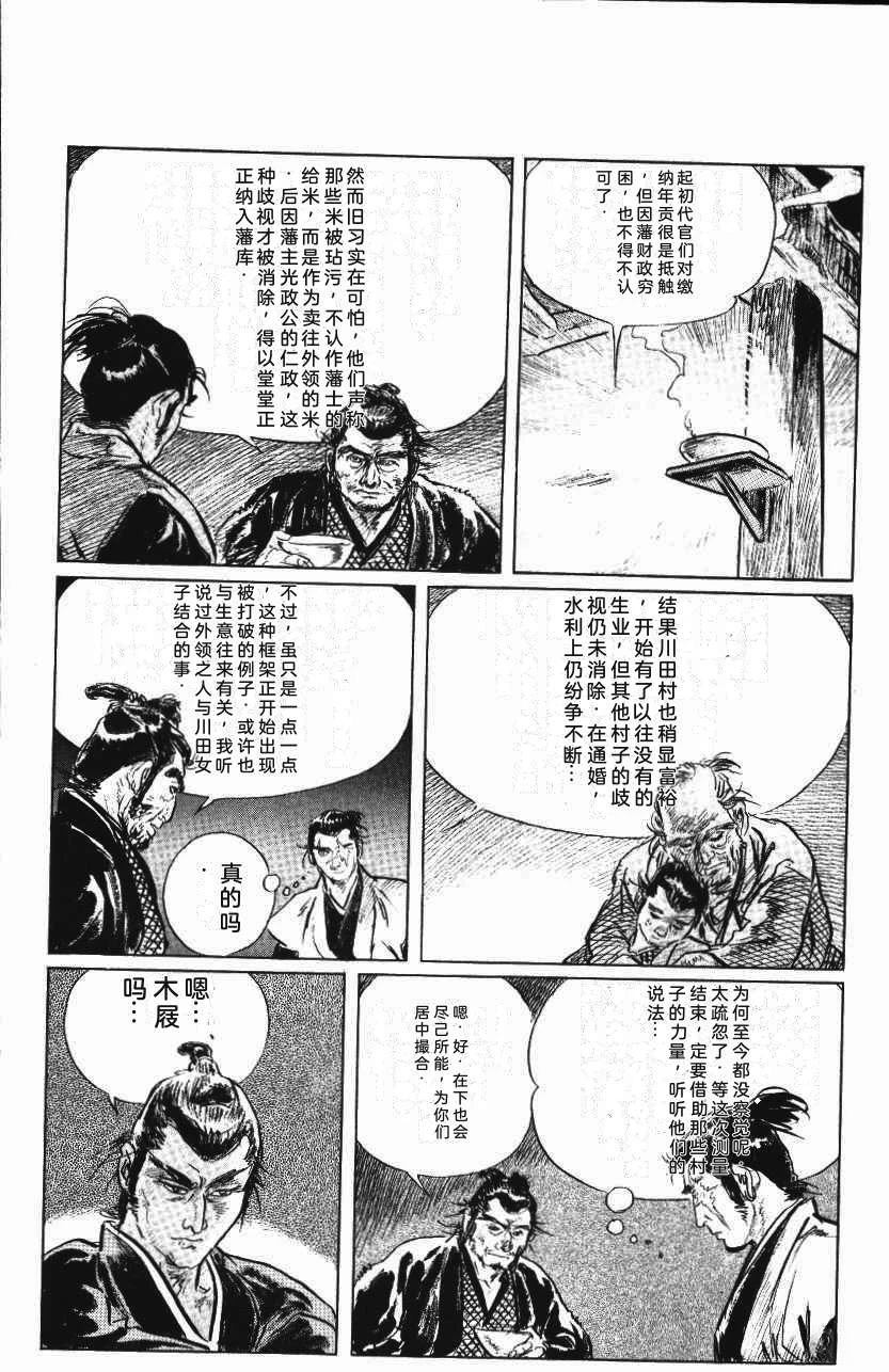 第216页