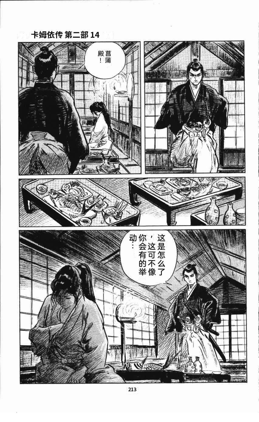 第221页