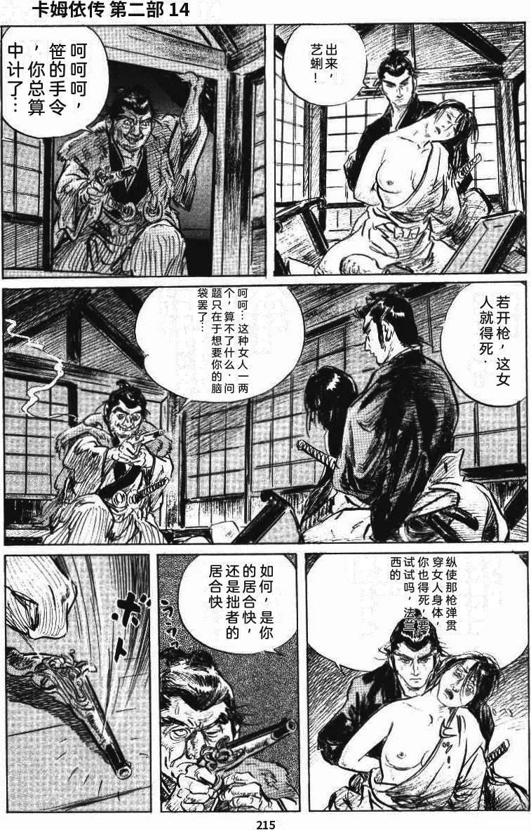 第223页