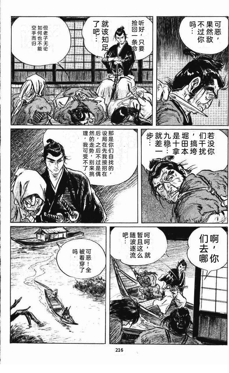 第224页