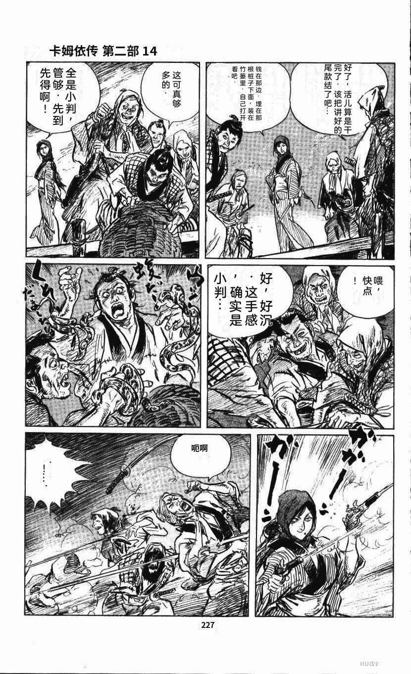第235页