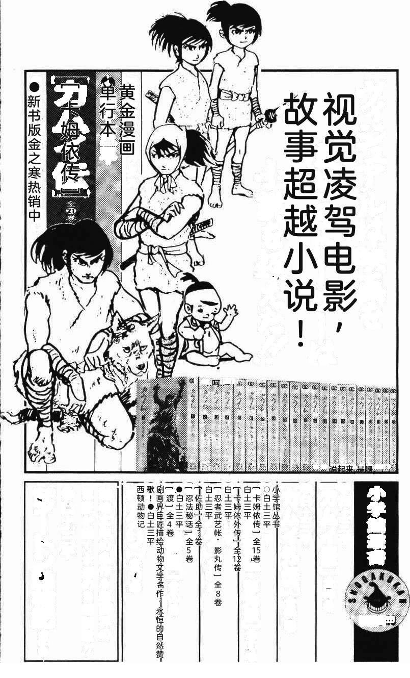第240页