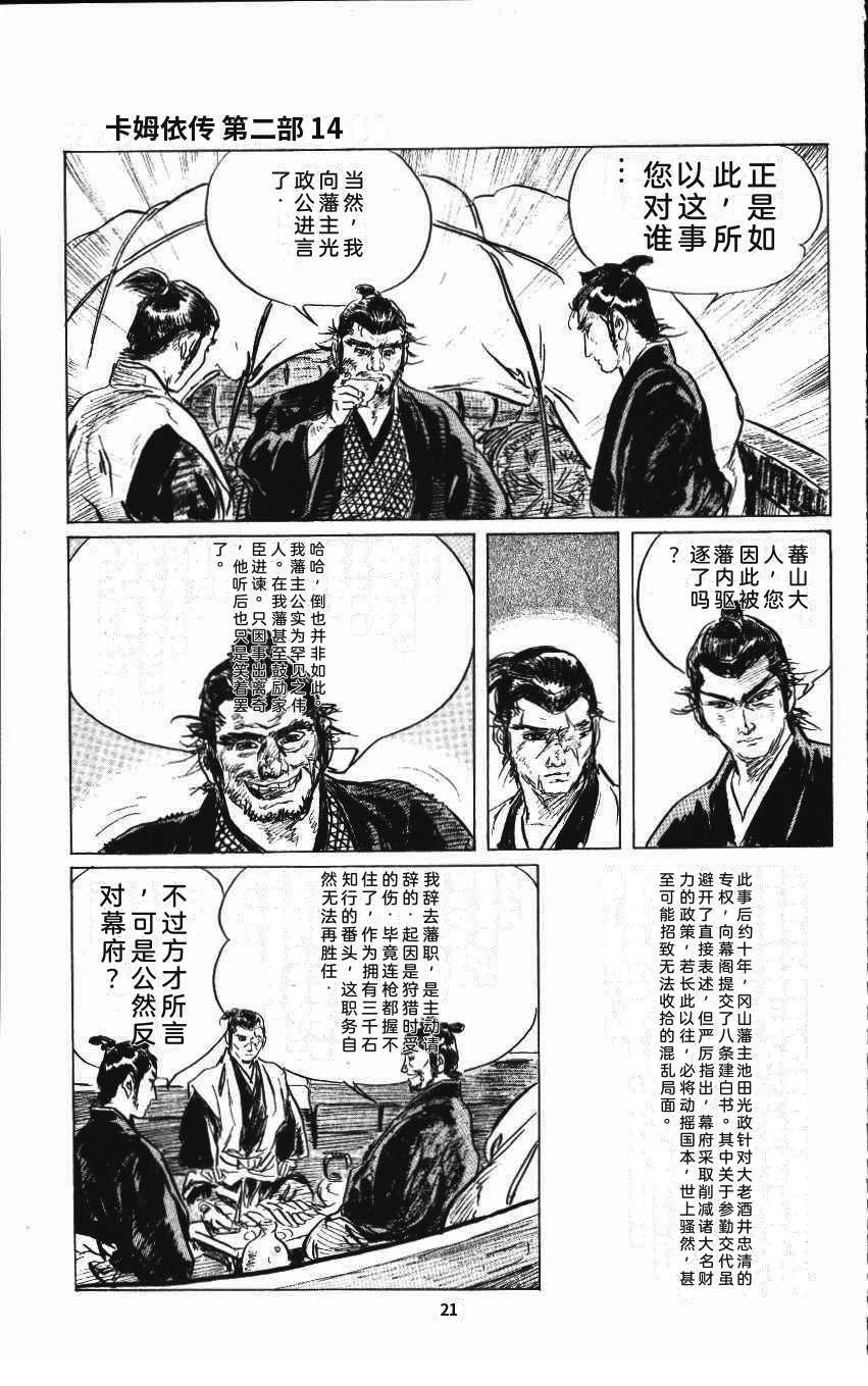 第29页