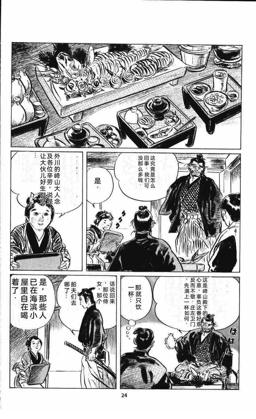 第32页