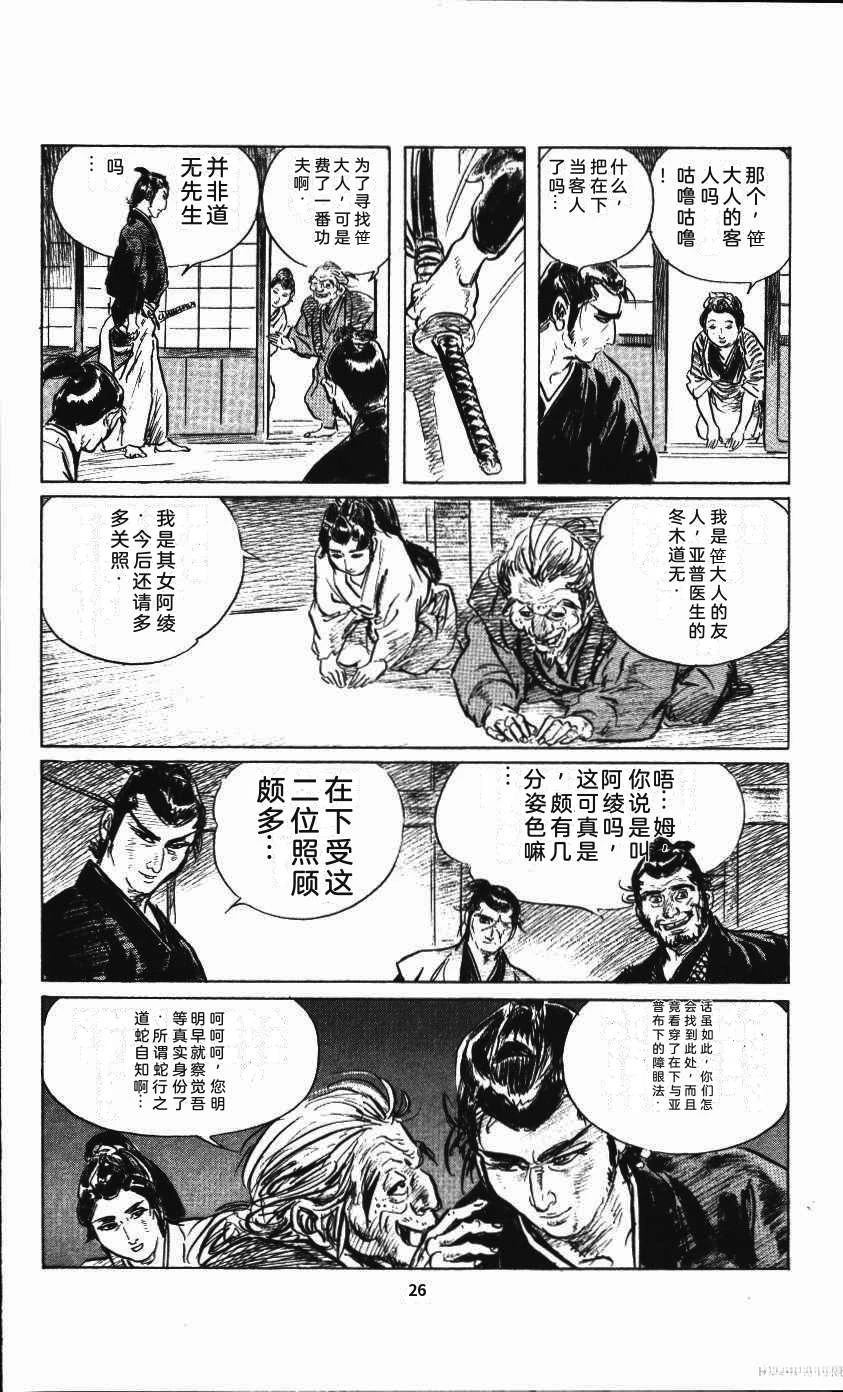 第34页