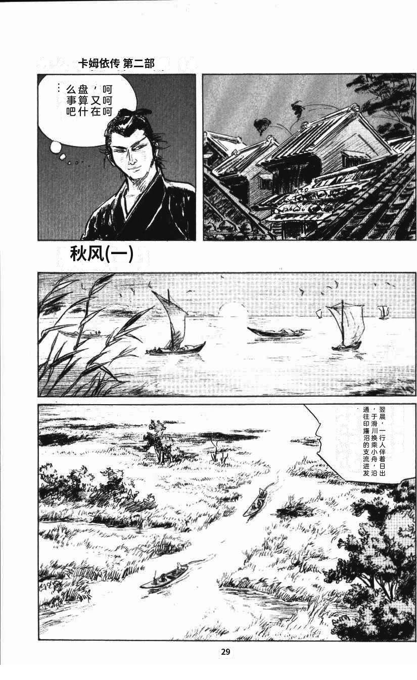 第37页