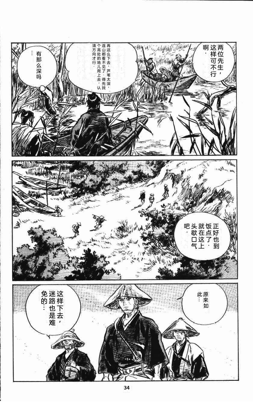 第42页