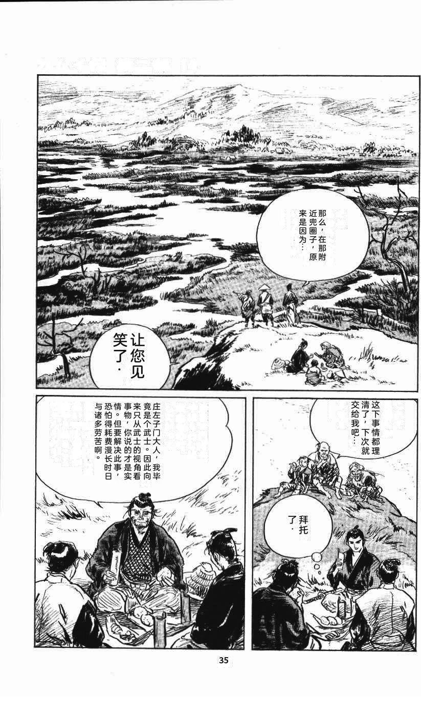 第43页