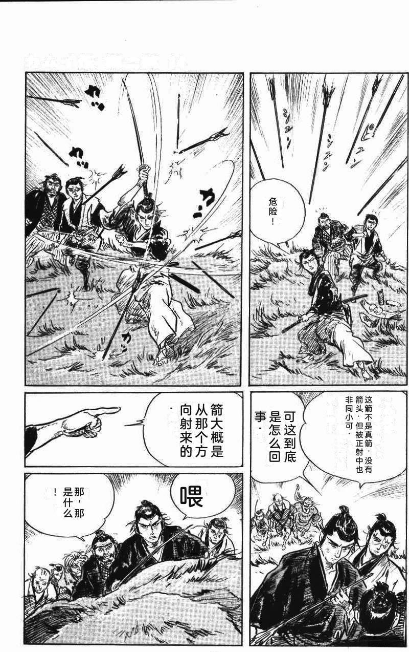第45页