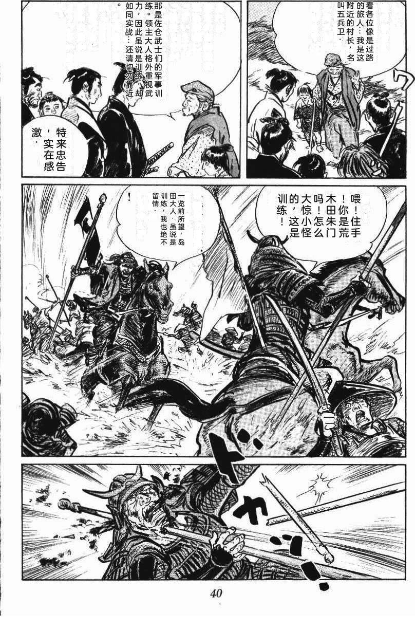 第48页