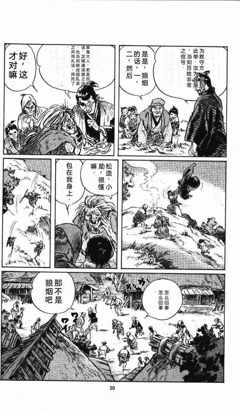 第58页